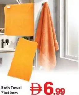 Day To Day Bath Towel offer