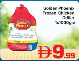 Day To Day Golden Phoenix Frozen Chicken Griller offer