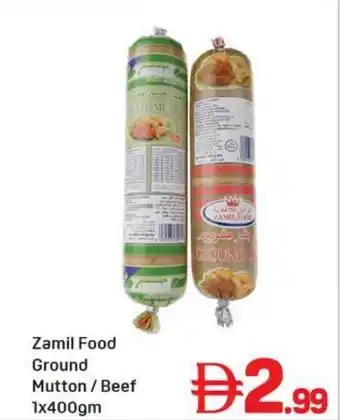 Zamil Food Ground Mutton / Beef