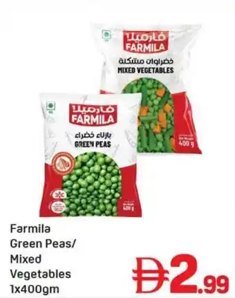 Farmila Green Peas/ Mixed Vegetables