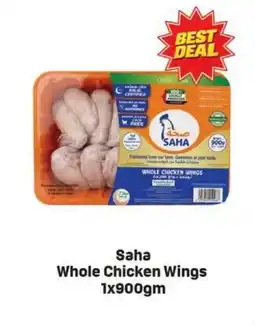 Day To Day Saha Whole Chicken Wings offer