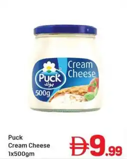 Day To Day Puck Cream Cheese offer
