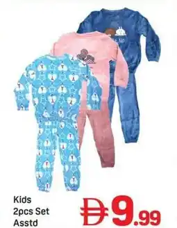 Day To Day Kids Set Asstd offer
