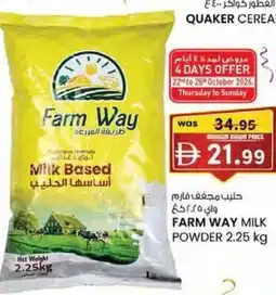 KM Trading Farm way milk powder offer