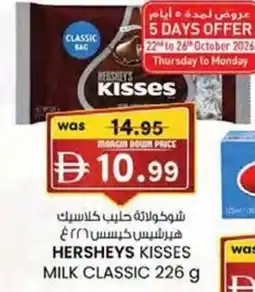 KM Trading Hersheys kisses milk classic offer
