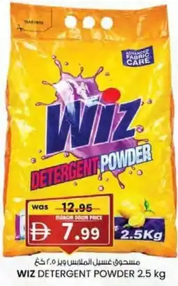 KM Trading Wiz detergent powder offer