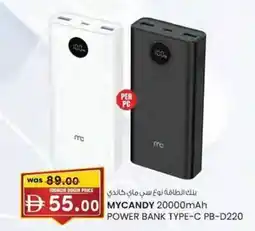KM Trading Mycandy 20000mah POWER BANK TYPE-C PB-D220 offer