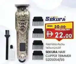 KM Trading Sekura hair clipper trimmer offer