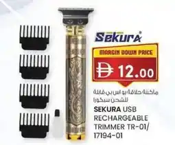 KM Trading Sekura usb rechargeable trimmer tr-01/ 17194-01 offer