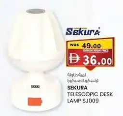 KM Trading Sekura telescopic desk lamp sj009 offer