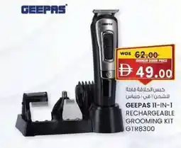 KM Trading Geepas 11-in-1 rechargeable grooming kit gtr8300 offer