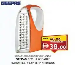 KM Trading Geepas rechargeable emergency lantern ge51045 offer