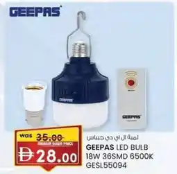 KM Trading Geepas led bulb GESL55094 offer