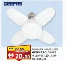 KM Trading Geepas foldings 4 leaves led lamp GESL55081 offer