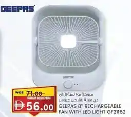 KM Trading Geepas 8" rechargeable fan with led light gf21162 offer