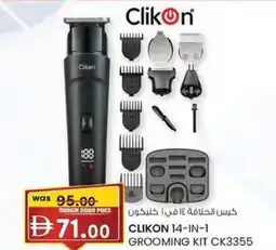 KM Trading Clikon 14-in-1 grooming kit ck3355 offer