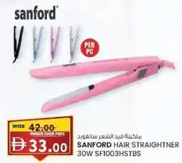 KM Trading Sanford hair straightner 30w sf1003hstbs offer