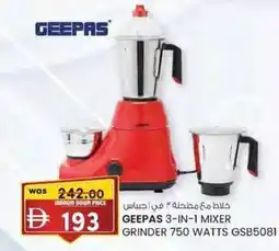 KM Trading Geepas 3-in-1 mixer grinder 750 watts gsb5081 offer