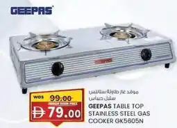 KM Trading Geepas table top stainless steel gas cooker gk5605n offer