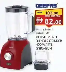 KM Trading Geepas 2-in-1 blender grinder 400 watts gsb5485n offer