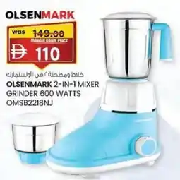 KM Trading Olsenmark 2-in-1 mixer grinder 600 watts omsb2218nj offer