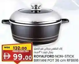 KM Trading Royalford non-stick biryani pot rf8616 offer