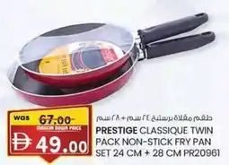 KM Trading Prestige classique twin pack non-stick fry pan offer