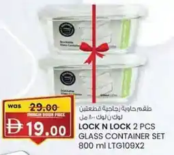 KM Trading Lock n lock glass container set LTG109X2 offer