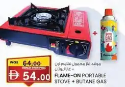 KM Trading Flame-on portable stove+ butane gas offer