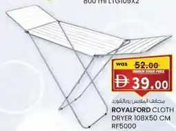 KM Trading Royalford cloth dryer rf5000 offer