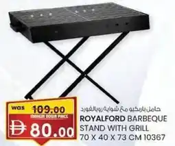 KM Trading Royalford barbeque stand with grill offer