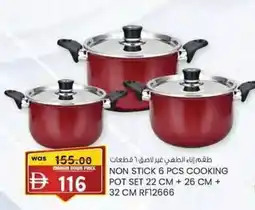 KM Trading Non stick cooking pot set rf12666 offer