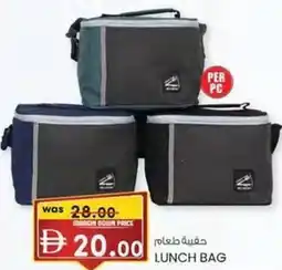 KM Trading Lunch bag offer
