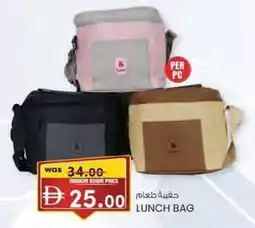 KM Trading Lunch bag offer