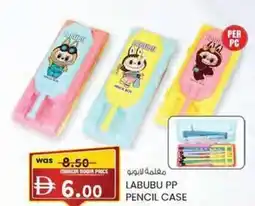 KM Trading Labubu pp pencil case offer