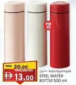 KM Trading Steel water bottle offer