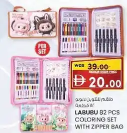 KM Trading Labubu coloring set with zipper bag offer