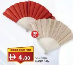 KM Trading Hand fan offer