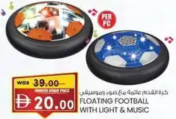 KM Trading Floating football with light & music offer