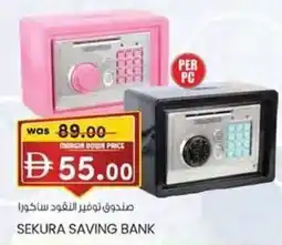 KM Trading Sekura saving bank offer