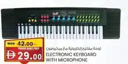 KM Trading Electronic keyboard with microphone offer