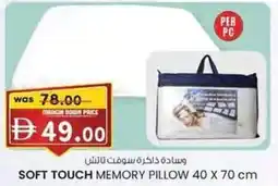 KM Trading Soft touch memory pillow offer