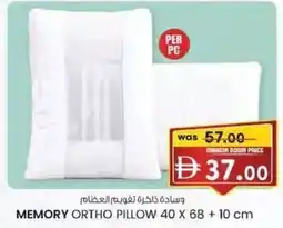 KM Trading Memory ortho pillow offer