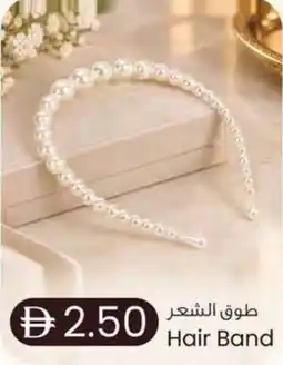 KM Trading Hair Band offer