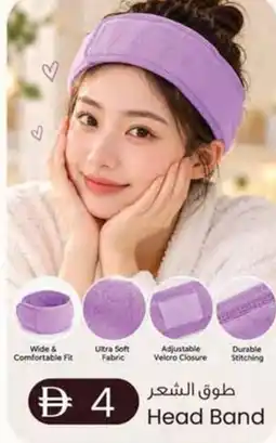 KM Trading Head Band offer