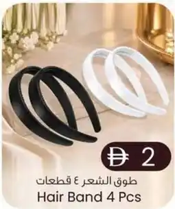 KM Trading Hair Band offer