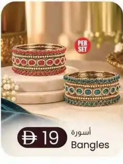 KM Trading Bangles offer