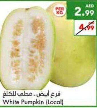 Almaya supermarket White pumpkin (local) offer