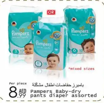 Wear Mart Pampers baby-dry pants diaper assorted offer