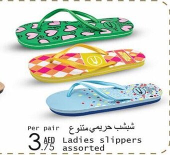 Wear Mart Ladies slippers assorted offer